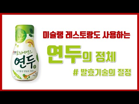 연두해요~ 연두 3S사용법과 연두의 정체