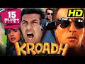 Kroadh HD Full Hindi Movie Sanjay Dutt Sunny Deol Amrita Singh Sonam Paresh Rawal Anupam