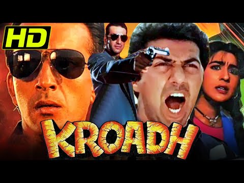 Kroadh ((HD) - Full Hindi Movie | Sanjay Dutt, Sunny Deol, Amrita Singh, Sonam, Paresh Rawal, Anupam