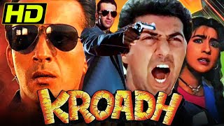 Kroadh ((HD) - Full Hindi Movie  Sanjay Dutt Sunny