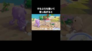 ヒンバスに食われるメタモンを見るには【ぽこあポケモン】