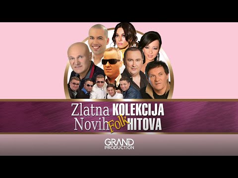 Djani i Rade Kosmajac - Najjaci - (Audio 2013) HD