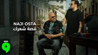 قصة شعرك - ناجي الاسطا