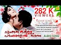 Chumbana Varna Mohavum Mukthiyum Evergreen Movie Songs Satheesh Babu Prem Nazir Seema