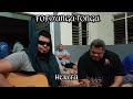 Hiva Kakala 2021 Heka A Fofo Anga Tonga