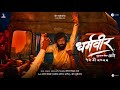 Dharmaveer Mukkam Post Thane VFX Making YD Colorist JM VFX VFX Breakdown