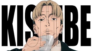 KISHIBE: QUANDO O MUNDO TE CONSOME.