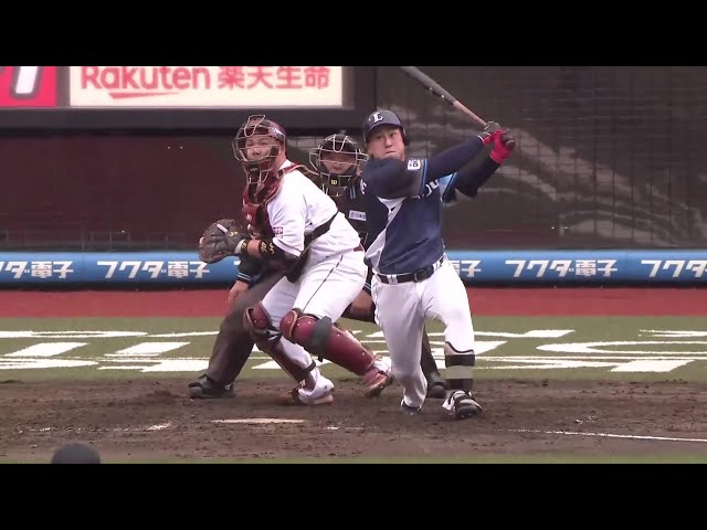 【4回表】ゴールデンルーキー!! ライオンズ・渡部聖弥 右中間を破る先制のタイムリー3ベース!! 2025年4月3日 東北楽天ゴールデンイーグルス 対 埼玉西武ライオンズ