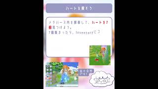 限定NFTをゲットしよう！MyMetaFarmバレンタインイベント開催中！