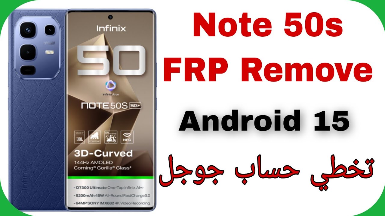 INFINIX Note 50s 5G (X6870) FRP Unlock Android 15 - Free Tool | تخطي حساب جوجل انفنكس نوت خمسين إس 