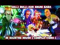 GULLI BULLI Aur KHUNI BABA In The HAUNTED HOUSE COMPILE VIDEO MAKEJOKEHORRORANIME