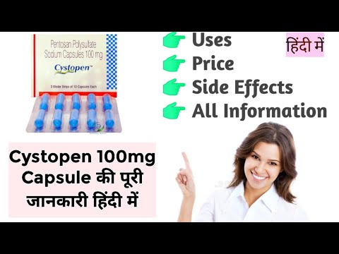 Cystopen 100mg Capsules (30 Capsules)
