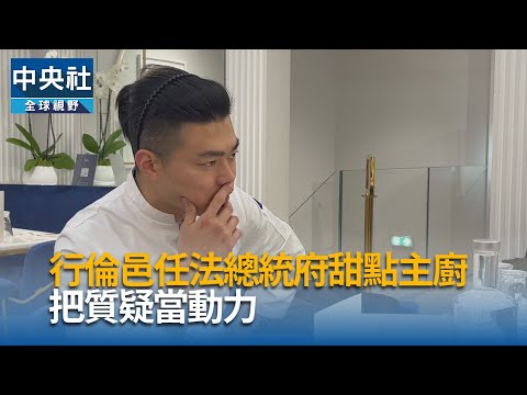 youtube影片