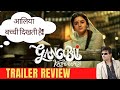 Gangubai Kathiawadi Movie Trailer Review By KRK! #krkreview #bollywood #latestreviews #krk #film