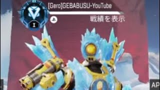 【APEX】アリーナランクダイヤ参加型　PS4コンバーター　世界一位プレデター