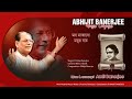 Mon Matano Mayur Naach Abhijit Banerjee Pratima Banerjee Miltoo Ghosh