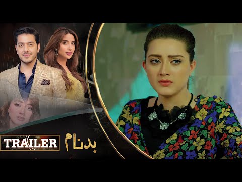 BADNAAM - Episode 26 Trailer I Saboor Ali, Gohar Mumtaz & Momina Iqbal | LTN Family - LT02