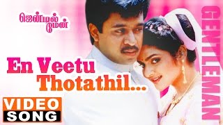 En Veetu  Video Song  Gentleman Tamil Movie Songs 