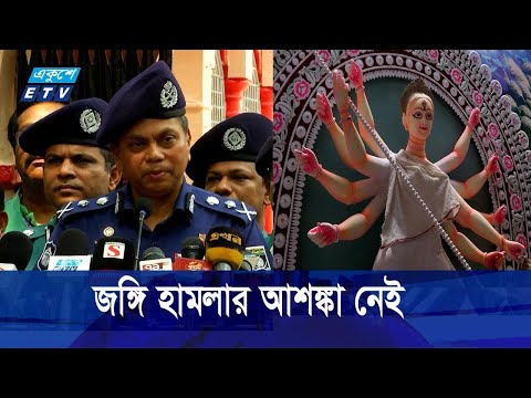 ভারতের কয়েকটি গণমাধ্যম বিভ্রান্তিকর সংবাদ প্রচার করছে, দাবী পূজা উদযাপন কমিটির