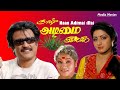 Nann Adimai Illai 1986 Rajinikanth Sridevi Tamil Super Hit Full Movie