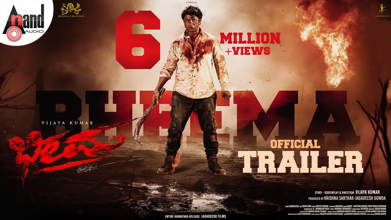 Bheema Official Trailer | Vijaya Kumar | Charan Raj | Krishna Sarthak | Jagadeesh Gowda