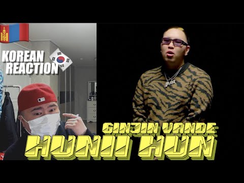 🇲🇳🇰🇷🔥Korean Hiphop Junkie react to Ginjin - Hunii Hun ft. Vande (MGL/ENG SUB)