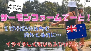 釣りまくる気満々でサーモンファームに行ったら全く釣れず… ◯時間格闘した結果は?! NZ🇳🇿life