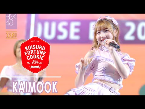 Kaimook BNK48 [Fancam] Koisuru Fortune Cookie - BNK48 | Open House BU 2022 @ Bangkok University