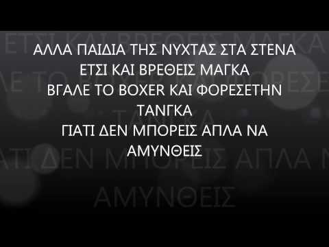 Greek hip hop underground 2012 einai ola... diss gia thiti
