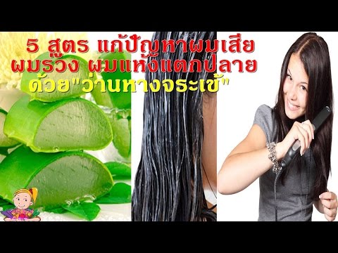 ความอ่อนแอใน osteochondrosis ความอ่อนแอชายพื้นบ้านและวิธีการ