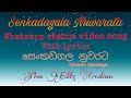 Senkadagala Nuwarata Song Whatsapp Status Video සෙංකඩගල නුවරට DineshGamage94