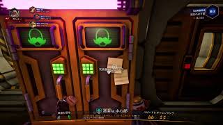 【女性実況】Deep Rock Galactic【わちゃわちゃ】