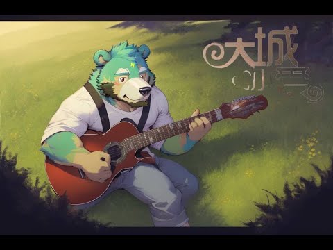 Da Cheng Xiao Ai / Đại Thành Tiểu Ái [Letra do MV - Chi/Eng/Pinyin Sub]