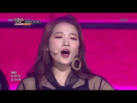 뮤직뱅크 Music Bank - All Eyez On Me - 라임소다.20180831