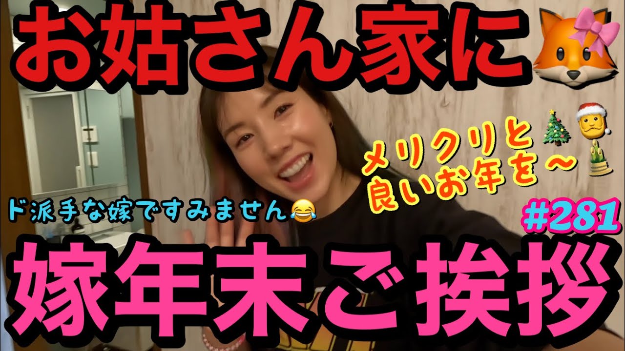 仲里依紗