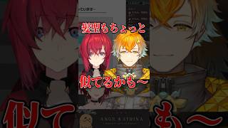 心の声が漏れる宇佐美リト【アンジュカトリーナ / にじさんじ切り抜き】
