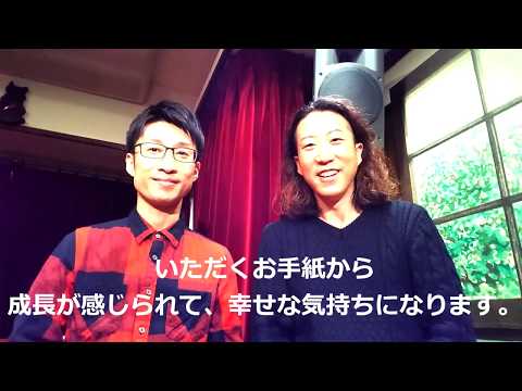 教養学科 2020 はもりべトーク#3  お便り紹介コーナーVol.2
