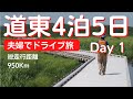 channel
