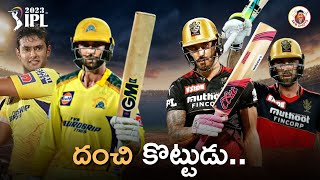 RCB vs CSK Review | Run feast | CSK steal the win from RCB