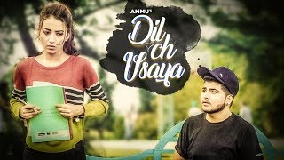 Dil Ch Vsaya thumbnail