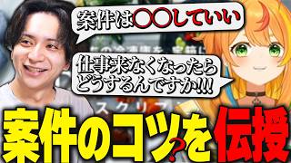 MADTOWNぼっちからの成長に感動するけんき【デリピックス/けんき切り抜き】