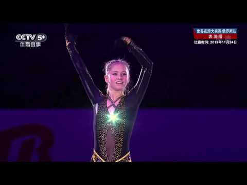 2013 14 COR   Yulia Lipnitskaya EX   CCTV5+