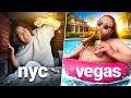We Tested 2000 AirBnB S Across America