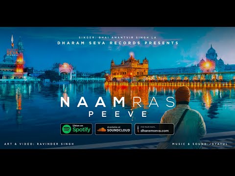 Official Video - Naam Ras Peeve - Bhai Anantvir Singh Ji LA Wale - ‎Joy Atul - Dharam Seva Records