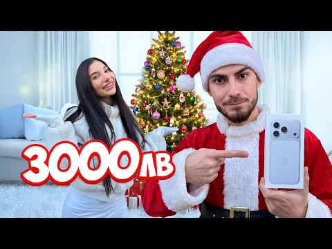 КУПИХ IPhone 17 PRO на ГАДЖЕТО МИ за КОЛЕДА…БЕШЕ в ШОК!