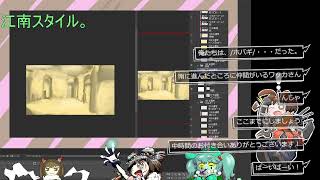 オハギだったもの