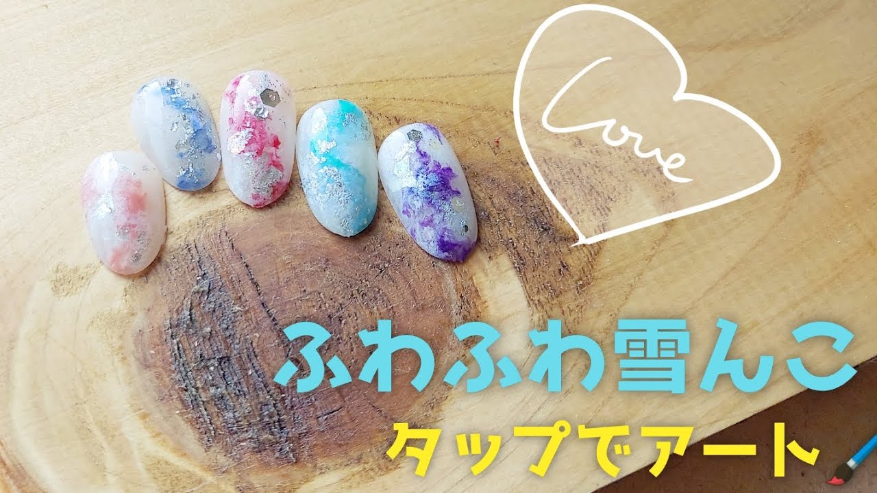 ぽんぽんタップで作る♪冬のニュアンスネイルアート