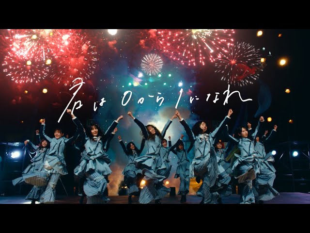 日向坂46 11/8発売の2ndアルバムのタイトルが「脈打つ感情」に決定!ジャケ写も解禁! 5 YouTubeサムネイル