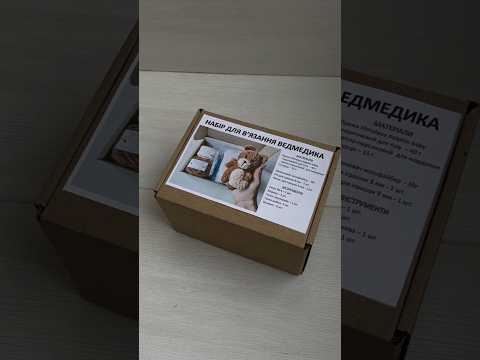 Набор для вязания мишки (бежевый) - фото 1 - id-p1947660467