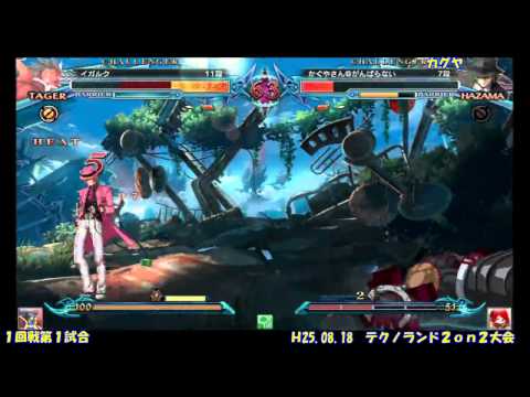 BBCP 8/18/2013 Amipara Technoland 2on2 Part 5/10